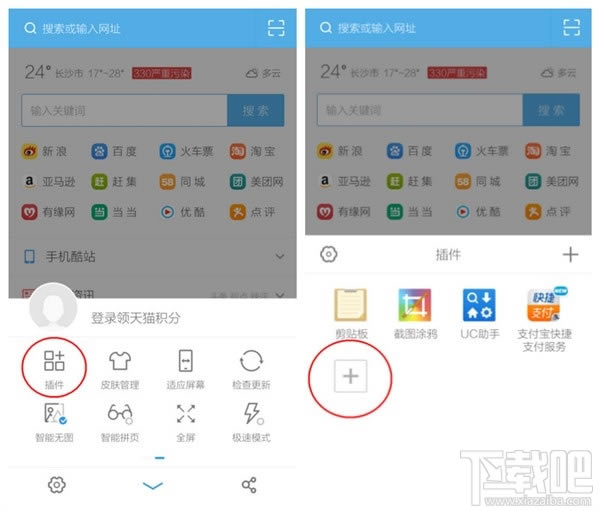 UC�g�[����ô����W(w��ng)퓱�վ