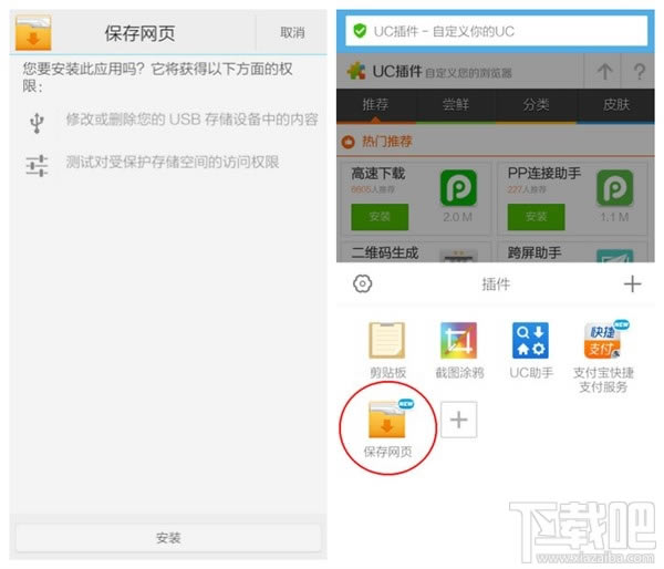 UC�g�[����ô����W(w��ng)퓱�վ