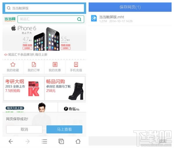 UC�g�[����ô����W(w��ng)퓱�վ