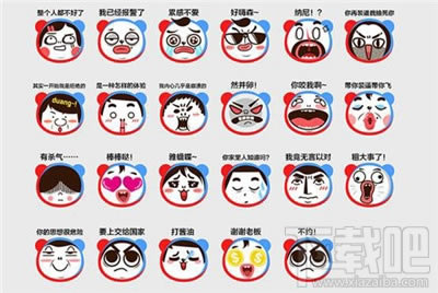 �ٶȞg�[��Ȥ�����_��ƽ�_