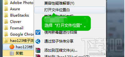 桔子瀏覽器 桔子瀏覽器