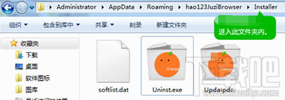 桔子瀏覽器 桔子瀏覽器