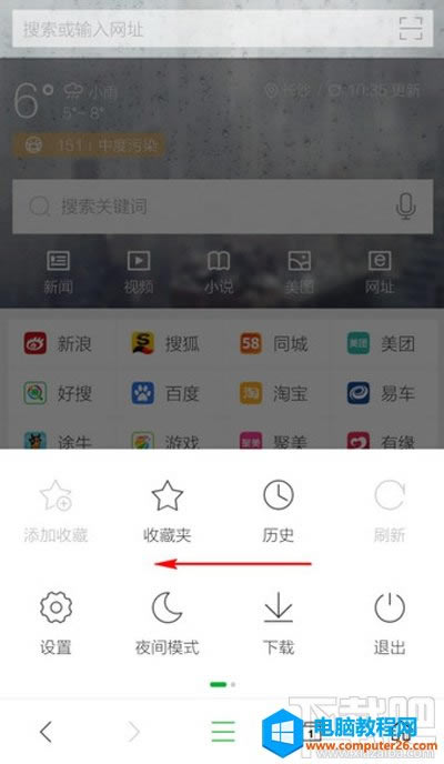 360�֙C�g�[��