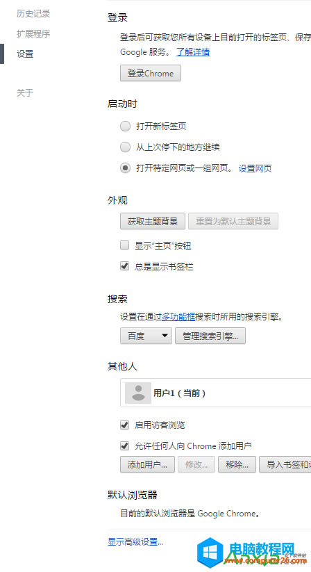 GOOGLE Chrome��ô���g���ĳ�����
