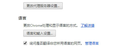 GOOGLE Chrome��ô���g���ĳ�����