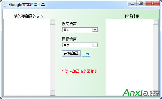 GOOGLE Chrome��ô���g���ĳ�����