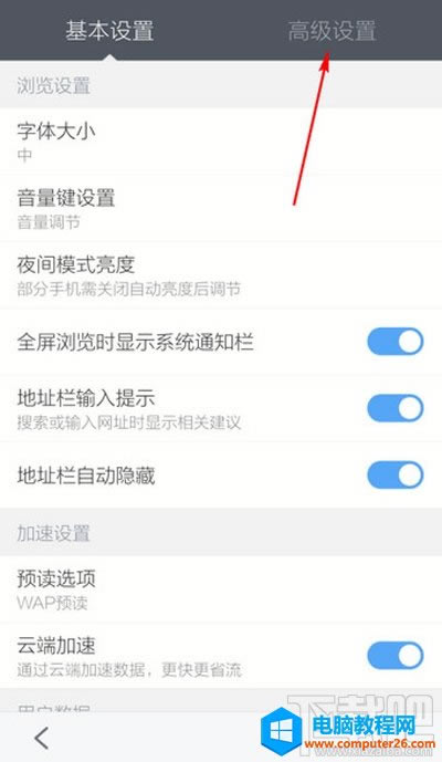 �֙C�ٶȞg�[��