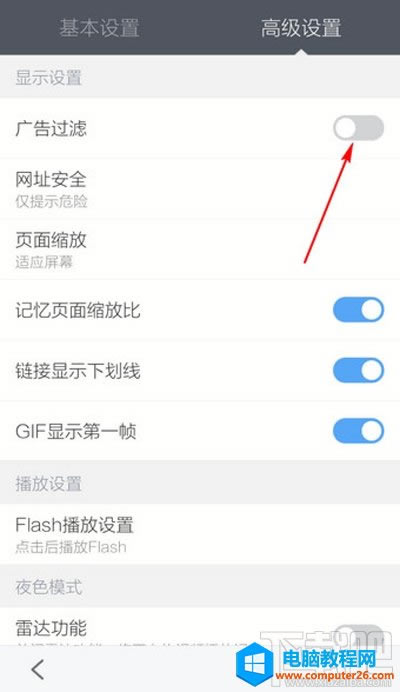 �֙C�ٶȞg�[��