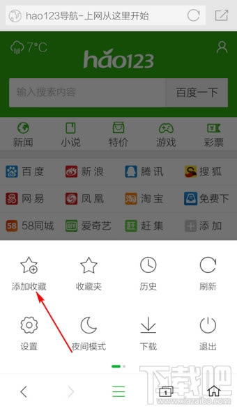 �֙C360�g�[������O�ý̳̱�վ