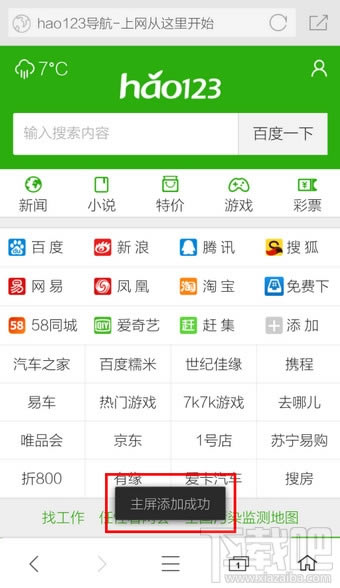 �֙C360�g�[������O�ý̳̱�վ