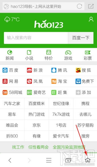 �֙C360�g�[������O�ý̳̱�վ