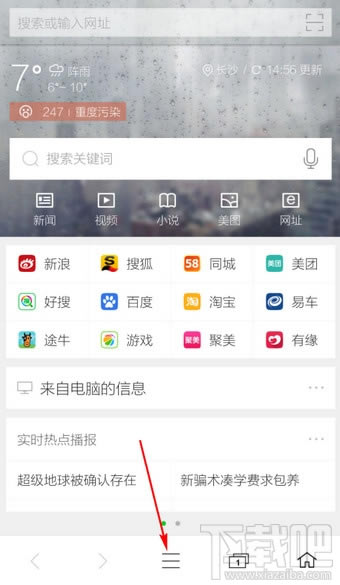 �֙C360�g�[�����d���ļ����ı�վ