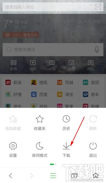 �֙C360�g�[�����d���ļ����ı�վ