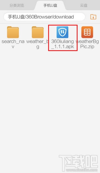 �֙C360�g�[�����d���ļ����ı�վ