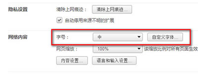 360�O�ٞg�[����ô�O�����w��С