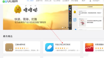 UC�g�[�����Ӳ�����ý̳�