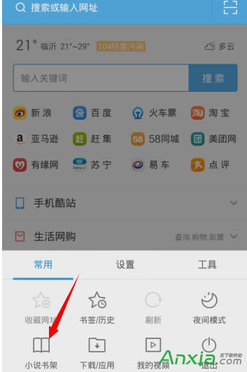 �֙CUC�g�[������ӕ�С�f�̳�