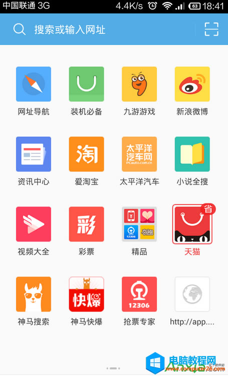 UC�g�[������ҕ�l���