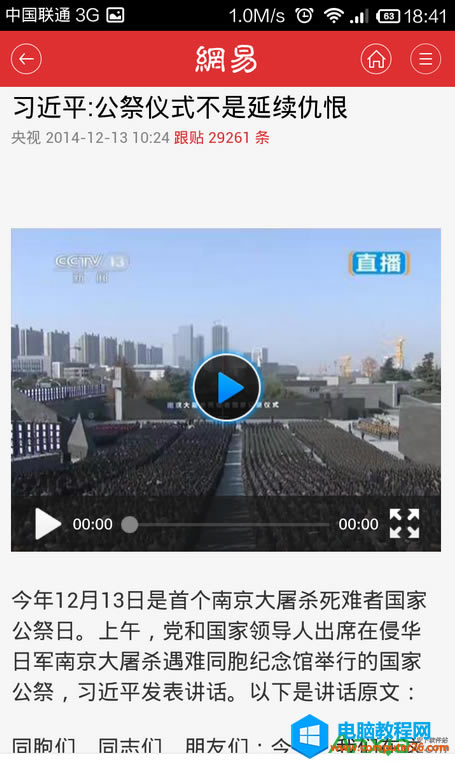 UC�g�[������ҕ�l���