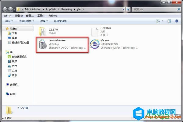 �Ʒ�Ӱҕ�g�[��ж�d�ķ���