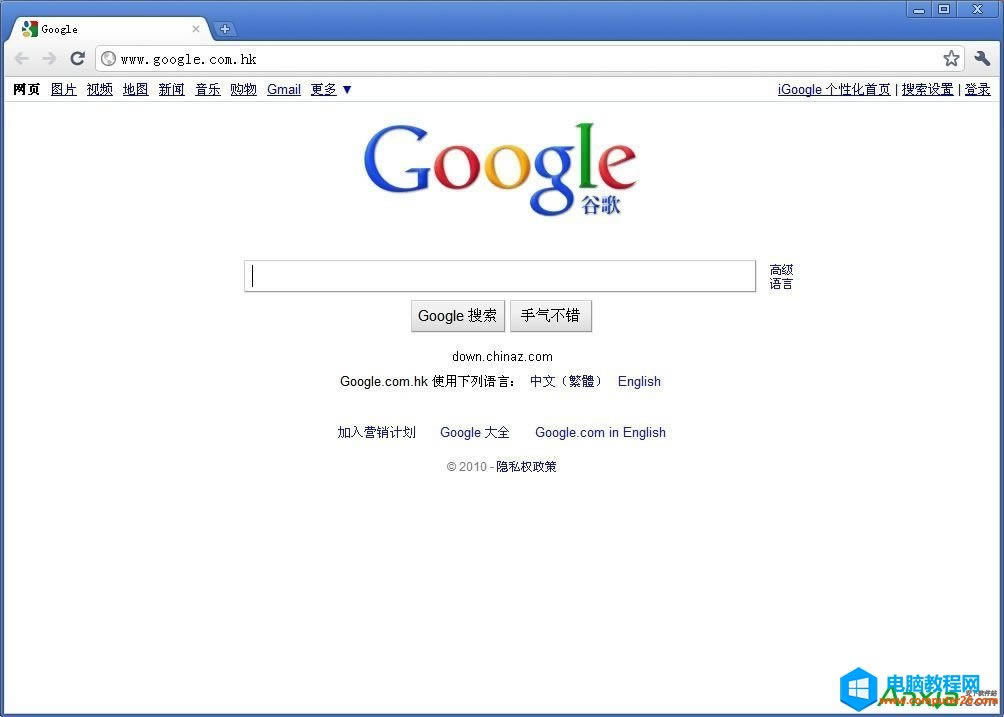 �֏�Chrome����P�]�Ę˺�퓵ķ���