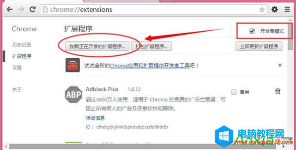 Chrome<a href='/liulanqi/' target='_blank'><u>�g�[��</u></a>���b����������ķ���