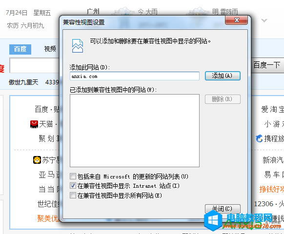 ��ô�O�Þg�[������ģʽ