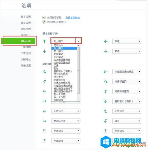 ���ʹ��360�g�[���ք�(sh��)��վ