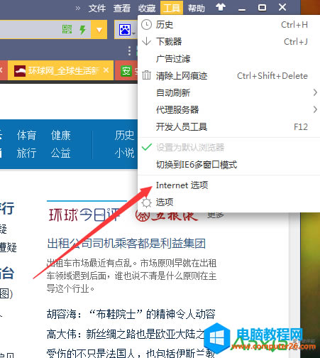 360��ȫ�g�[��,360�W(w��ng)�(y��)�V��r��,360�g�[���V��r��,360�ďV��r������,360�V��r��Ҏ(gu��)�t