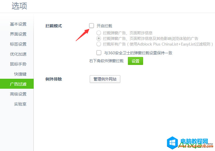 360��ȫ�g�[��,360�W(w��ng)�(y��)�V��r��,360�g�[���V��r��,360�ďV��r������,360�V��r��Ҏ(gu��)�t