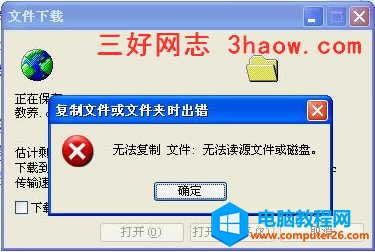 IE���d�ļ�&ldquo;�����ļ����ļ��A�r���e���o�������ļ����o���xԴ�ļ���űP&rdquo;