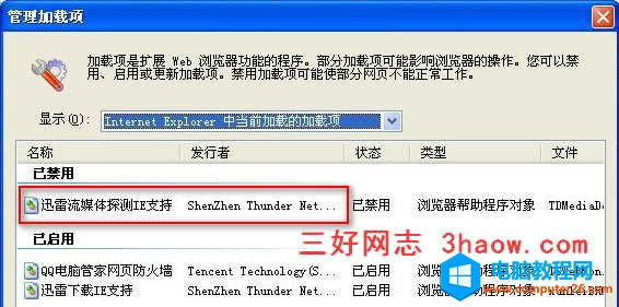 IE�g�[��&ldquo;�������d�&rdquo;����