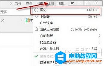 360�O�ٞg�[��ռ�Ãȴ�̫����ô�k 360�O�ٞg�[��ռ�Ãȴ�߽�Q������վ
