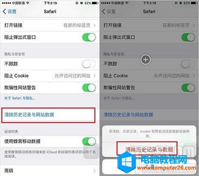 safari�g�[����ô����vʷӛ�3