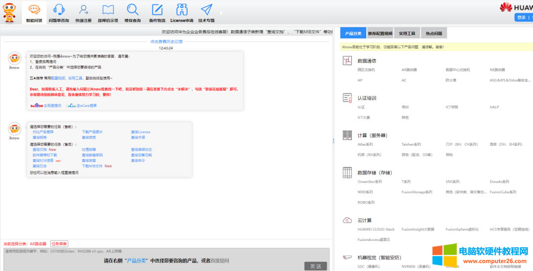 �A����I(y��)400�Ԓ��400-822-9999