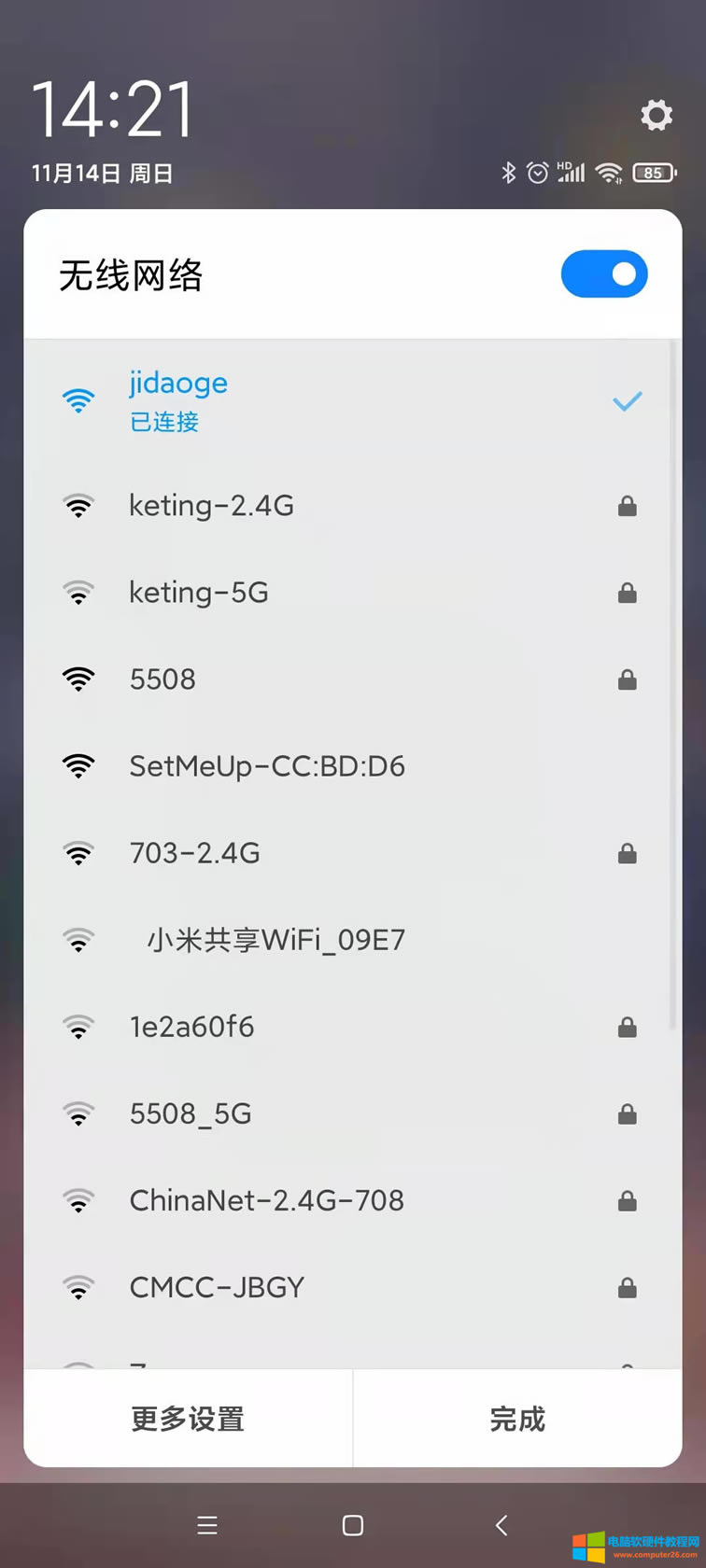 Aruba AP-203H-RW����{ԇ��