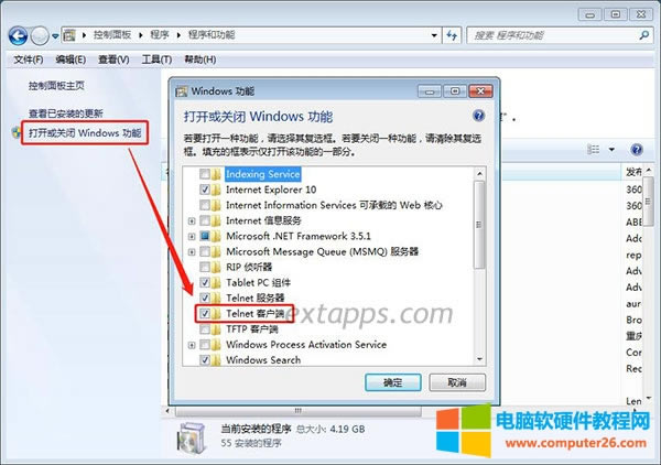 ��Xϵ�y(t��ng)Ĭ�J�Ǜ]���_��telnet�͑��˷���(w��)�ģ���Ҫ�����������--����͹��ܣ�ж�d����--���_���P(gu��n)�]windows����--���x��telnet�͑���--�_�����ȴ����b�ꮅ��
