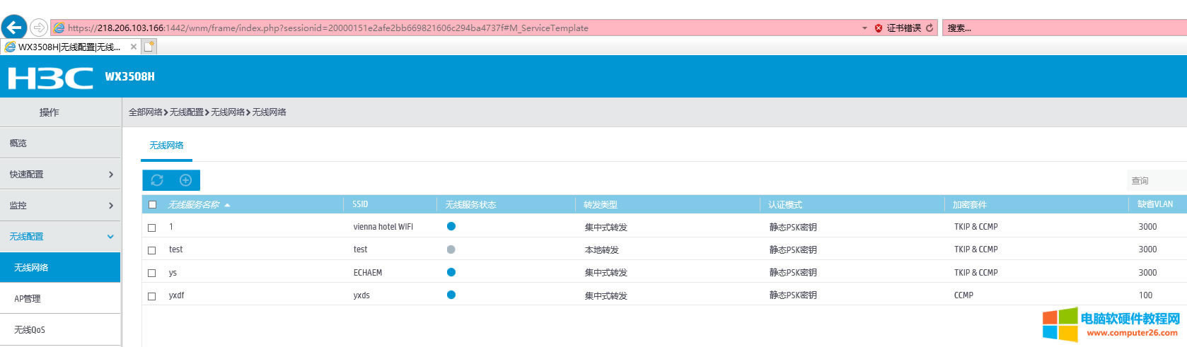 �A���o��AC��������θ���SSID���Q