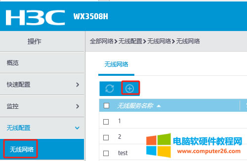 �A���o��AC��������θ���SSID���Q