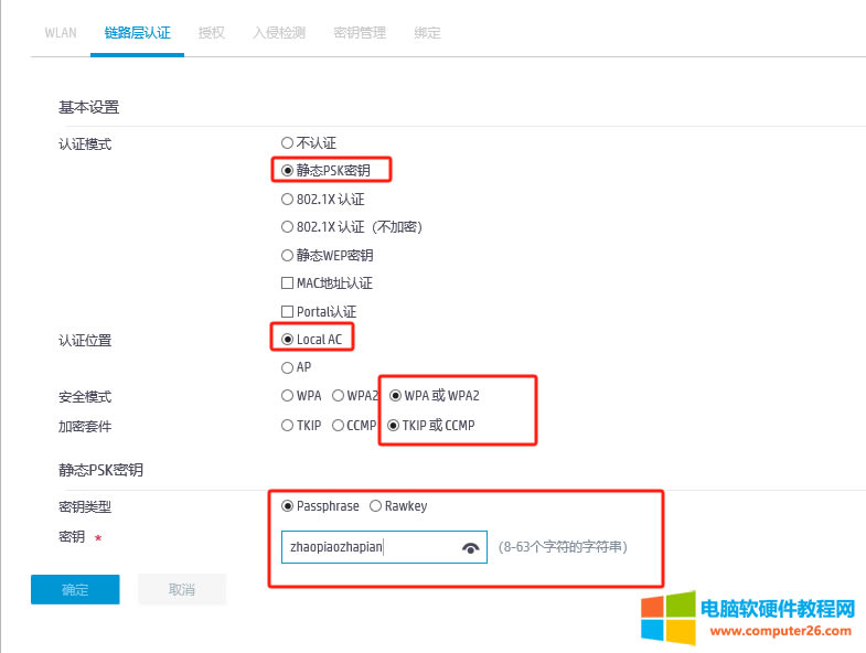 �A���o��AC��������θ���SSID���Q