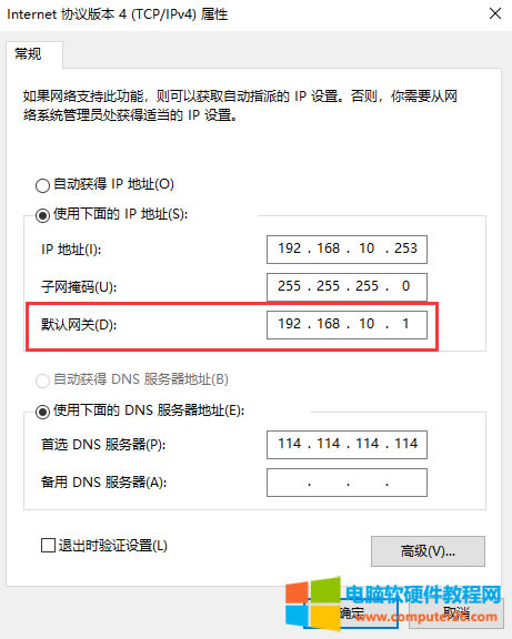 ʲô��Ĭ�J�W�P��ʲô��Ĭ�J·�ɣ���߀�ֲ���Ĭ�J�W�P��Ĭ�J·��֮ǰ�ą^�e�ᣩ