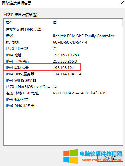 ʲô��Ĭ�J�W�P��ʲô��Ĭ�J·������߀�ֲ���Ĭ�J�W�P��Ĭ�J·��֮ǰ�ą^�e�ᣩ