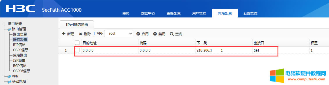 ʲô��Ĭ�J�W�P��ʲô��Ĭ�J·������߀�ֲ���Ĭ�J�W�P��Ĭ�J·��֮ǰ�ą^�e�ᣩ