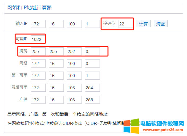 �A�����Q�C(j��)DHCP�أ���β鿴��(d��ng)ǰ�ѷ������IP��ַ��