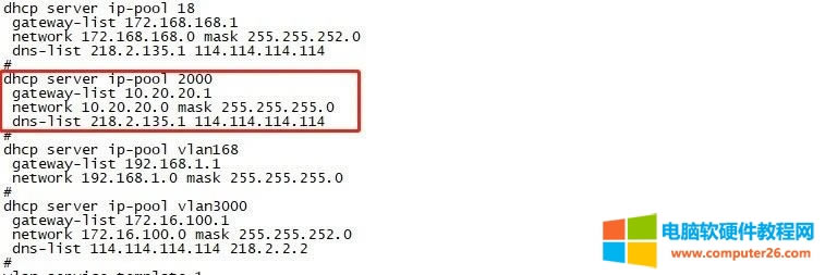�A�����Q�C(j��)DHCP�أ���β鿴��(d��ng)ǰ�ѷ������IP��ַ��