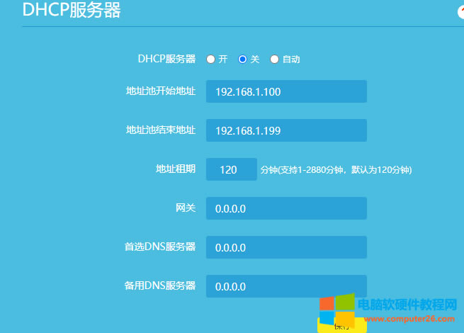 ����Ѓɂ�·��������һ��·������̖�ϾW����Ό��ڶ���·���������Ğ�AP��ʹ����X�@ȡ��IP��ַ��ͬһ������W��