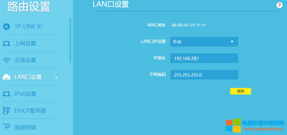 ����Ѓɂ�·��������һ��·������̖�ϾW����Ό��ڶ���·���������Ğ�AP��ʹ����X�@ȡ��IP��ַ��ͬһ������W��