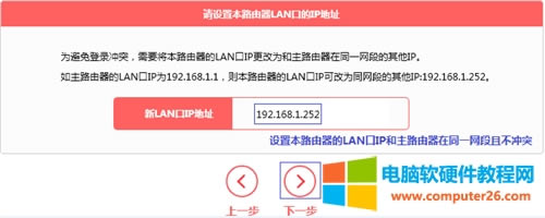 ˮ�� MW326R V1~V2 �o��·����WDS����O��