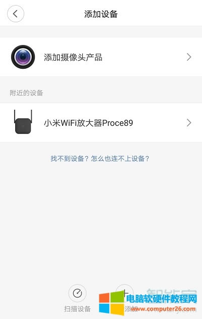 С��wifi+�Ŵ�����ô�O(sh��)��