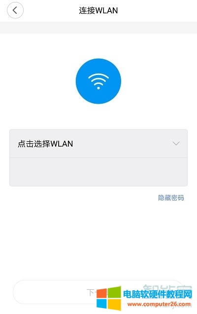С��wifi+�Ŵ�����ô�O(sh��)��
